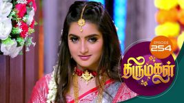 Thirumagal S01 E254 6th September 2021