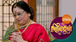 Thirumagal S01 E259 13th September 2021