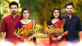 Thirumagal S01 E266 21st September 2021