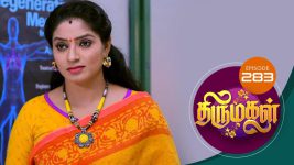 Thirumagal S01 E283 11th October 2021