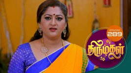 Thirumagal S01 E289 20th October 2021
