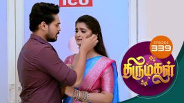 Thirumagal S01 E339 18th December 2021