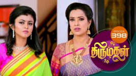 Thirumagal S01 E398 2nd March 2022