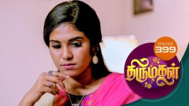 Thirumagal S01 E399 3rd March 2022