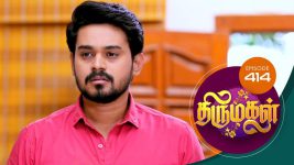 Thirumagal S01 E414 21st March 2022