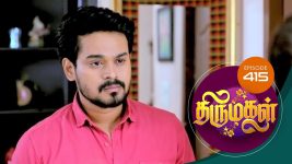 Thirumagal S01 E415 22nd March 2022