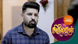 Thirumagal S01 E416 23rd March 2022