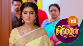 Thirumagal S01 E418 25th March 2022