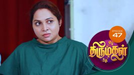 Thirumagal S01 E47 14th December 2020