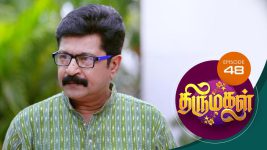 Thirumagal S01 E48 14th December 2020