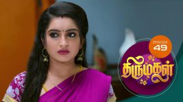 Thirumagal S01 E49 14th December 2020