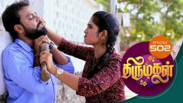 Thirumagal S01 E502 2nd July 2022