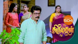 Thirumagal S01 E504 5th July 2022