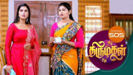 Thirumagal S01 E505 6th July 2022