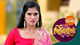 Thirumagal S01 E506 7th July 2022