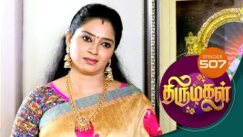 Thirumagal S01 E507 8th July 2022
