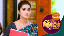 Thirumagal S01 E508 9th July 2022