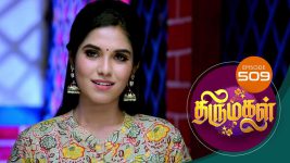 Thirumagal S01 E509 11th July 2022
