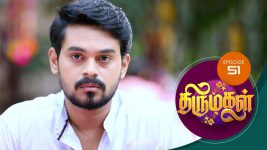Thirumagal S01 E51 14th December 2020