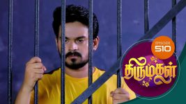 Thirumagal S01 E510 12th July 2022