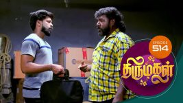 Thirumagal S01 E514 16th July 2022