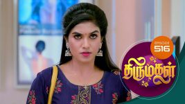 Thirumagal S01 E516 19th July 2022