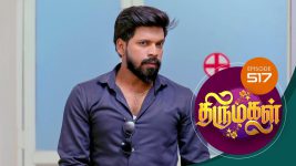 Thirumagal S01 E517 20th July 2022