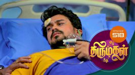Thirumagal S01 E518 21st July 2022