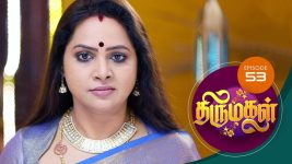 Thirumagal S01 E53 21st December 2020