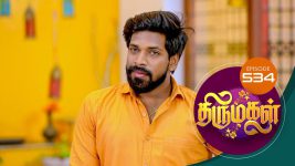Thirumagal S01 E534 9th August 2022
