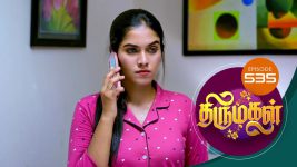 Thirumagal S01 E535 10th August 2022