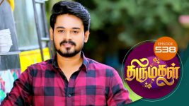 Thirumagal S01 E538 13th August 2022
