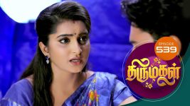 Thirumagal S01 E539 16th August 2022