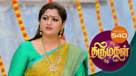 Thirumagal S01 E540 17th August 2022