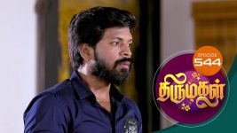 Thirumagal S01 E544 22nd August 2022