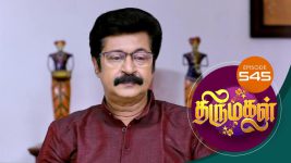 Thirumagal S01 E545 23rd August 2022