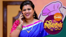 Thirumagal S01 E546 24th August 2022