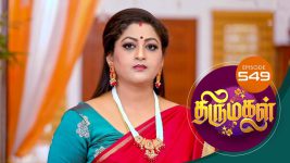 Thirumagal S01 E549 27th August 2022