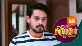 Thirumagal S01 E55 21st December 2020