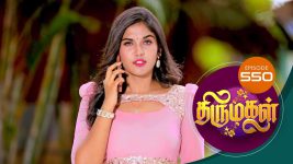 Thirumagal S01 E550 29th August 2022