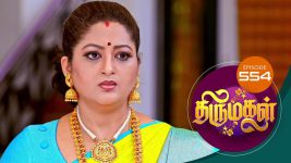 Thirumagal S01 E554 3rd September 2022
