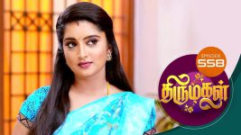 Thirumagal S01 E558 8th September 2022