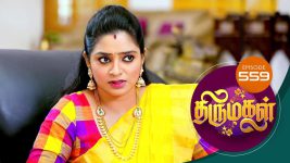 Thirumagal S01 E559 9th September 2022