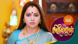 Thirumagal S01 E56 21st December 2020