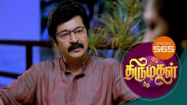 Thirumagal S01 E565 16th September 2022
