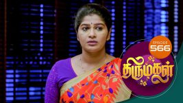 Thirumagal S01 E566 17th September 2022