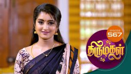 Thirumagal S01 E567 19th September 2022