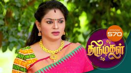 Thirumagal S01 E570 22nd September 2022