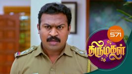 Thirumagal S01 E571 23rd September 2022