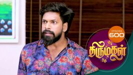 Thirumagal S01 E600 31st October 2022
